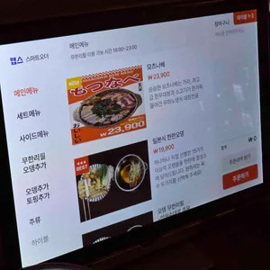 무하노뎅 리뷰 사진