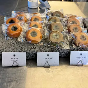 gute Leute 리뷰 사진