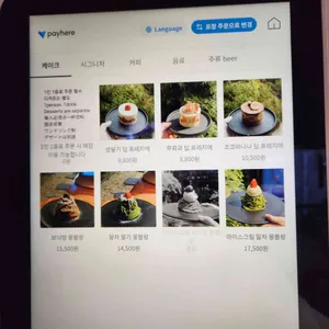 몽블랑솜 익선동카페 리뷰 사진