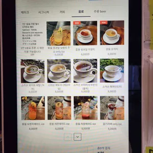 몽블랑솜 익선동카페 리뷰 사진