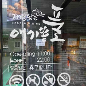 애기똥풀 리뷰 사진