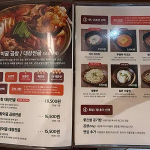 호랑이굴 리뷰 사진