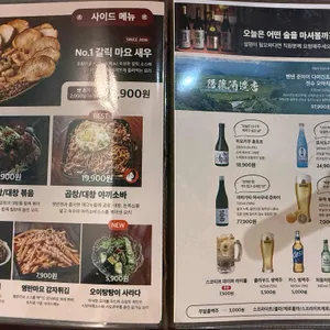 호랑이굴 리뷰 사진