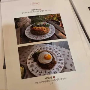 앞산주택 리뷰 사진