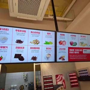 찐덥다 리뷰 사진