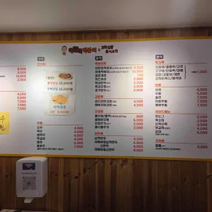 이찬이떡볶이&분식포차 리뷰 사진