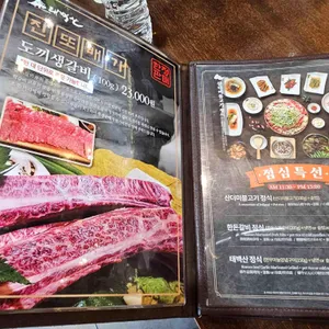 태백산 리뷰 사진