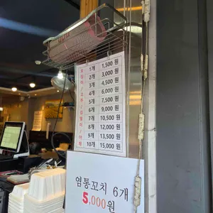 1987자매분식 리뷰 사진