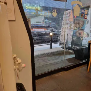 역전우동 대표 사진