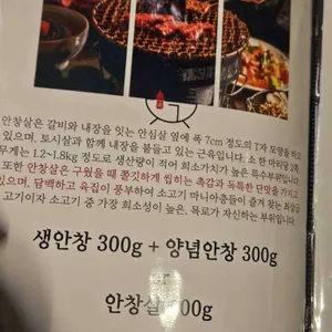 목로 리뷰 사진