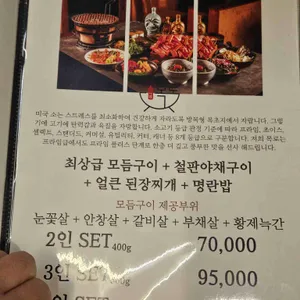 목로 리뷰 사진