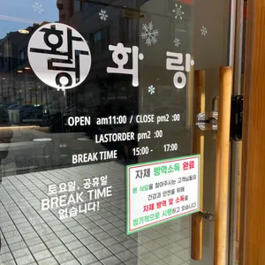 화랑 리뷰 사진