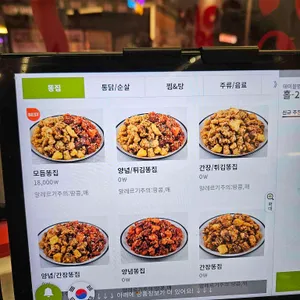 고인돌 리뷰 사진