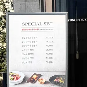 경복궁 리뷰 사진