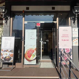 경복궁 리뷰 사진