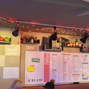 이번생은먹자 잔&잔 소주호프 리뷰 사진