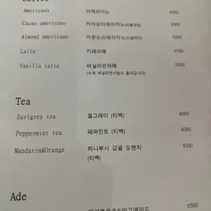 스웨터 리뷰 사진