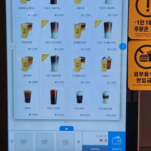 컴포즈커피 리뷰 사진