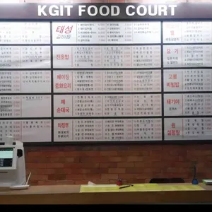 천지인국밥삼계탕 리뷰 사진