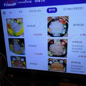 바다나라1박2일포차 리뷰 사진