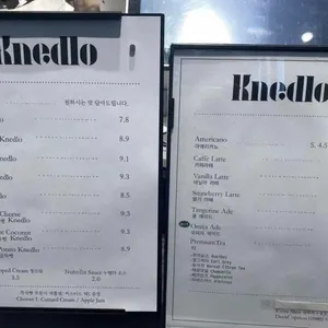 끄네들로 리뷰 사진