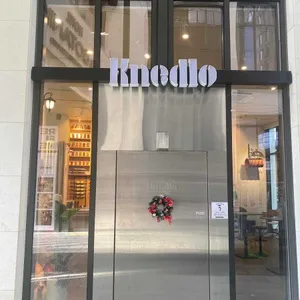 끄네들로 사진 2