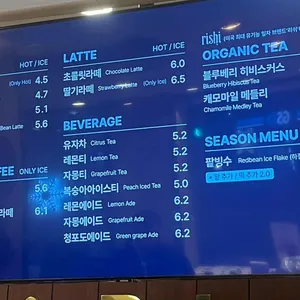 안스 베이커리 리뷰 사진