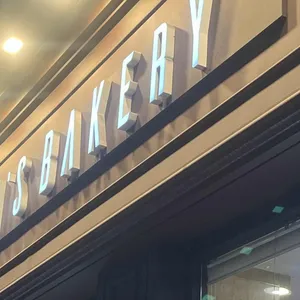 안스 베이커리 리뷰 사진