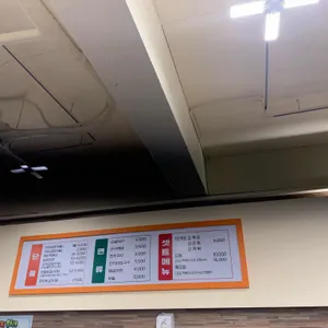 진경순 부대꼬마김밥 리뷰 사진