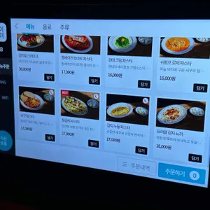 쌤순 리뷰 사진