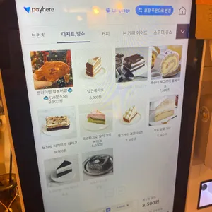 누스 리뷰 사진