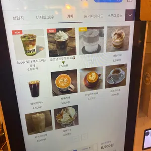 누스 리뷰 사진