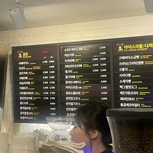 빽다방 리뷰 사진