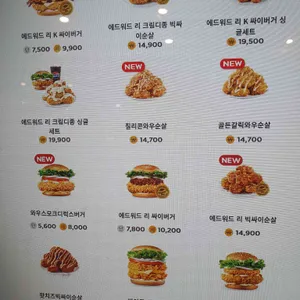 맘스터치 리뷰 사진