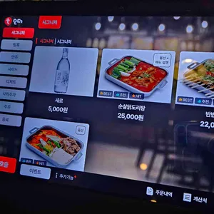 잼잇빨간오뎅 리뷰 사진