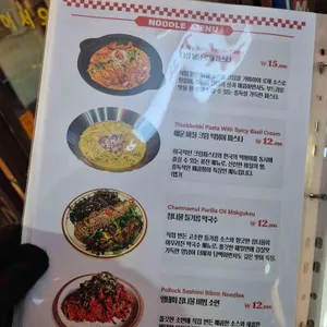 나성특별식당 리뷰 사진