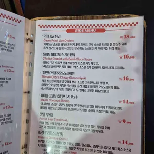 나성특별식당 리뷰 사진