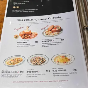 리미니 리뷰 사진