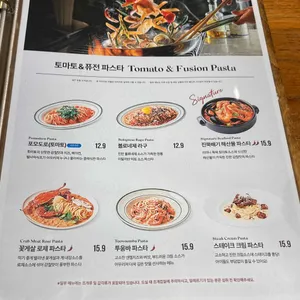 리미니 리뷰 사진