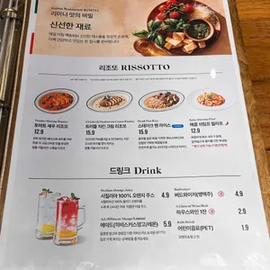 리미니 리뷰 사진