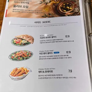 리미니 리뷰 사진