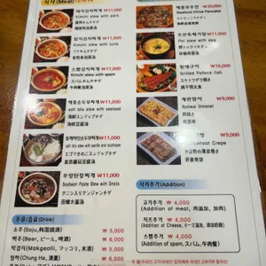 김북순 큰남비집 리뷰 사진