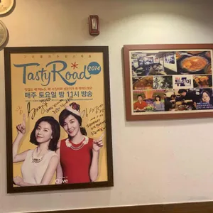 김북순 큰남비집 리뷰 사진