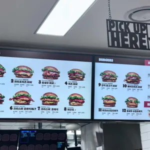 버거킹 리뷰 사진