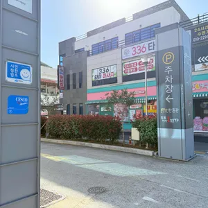 꽃돌게장1번가 리뷰 사진