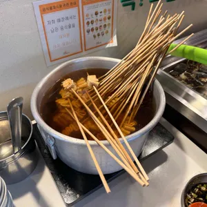 꽃돌게장1번가 리뷰 사진