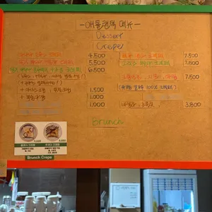 애틀랜틱 리뷰 사진