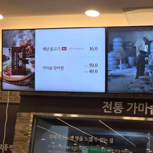 교동면옥 리뷰 사진