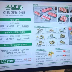 봄담아 리뷰 사진