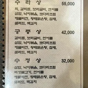 전주옛날집 리뷰 사진